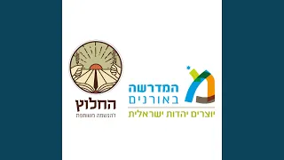 שלום עליכם