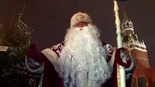 Дед Мороз поздравляет с Новым 2017 годом ч 1
