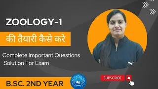 B.Sc. Second Year Zoology Paper 1| Important  Questions For Exam | #sambhavinstitute