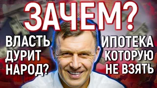 Ипотека в Украине: миф vs реальность ⁉️| Прибыль Теслы за 2020 | Стоимость Биткоина