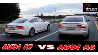 Заезд Ауди А6 3.0 TDI и Ауди А7 3.0 TFSI