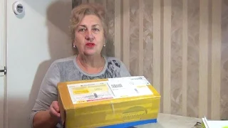 У меня радость-посылка из Германии    (Sending from Germany)