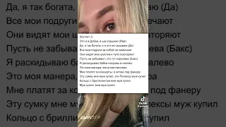 #instasamka #lipsiha #инстасамка #заденьгида #липсиха #тикток #ютуб #димамасленников