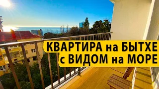 Квартира с ремонтом, видом на море, в одном из лучших домов на Бытхе