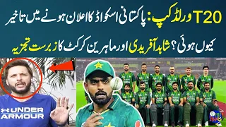 Pakistan's T20 World Cup 2024 Squad | Shahid Afridi Great Analysis | Zor Ka Jor | SAMAA TV