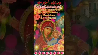 С Благовещением! 🙏 Красивое поздравление с праздником! ❤