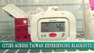 【TVBS English News】MAJOR POWER OUTAGES ACROSS TAIWAN