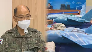 2m 무인기에 뚫린 상공…주민 미공지·격추 실패 논란 / 연합뉴스TV (YonhapnewsTV)