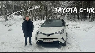 TOYOTA C-HR : Краткий Обзор