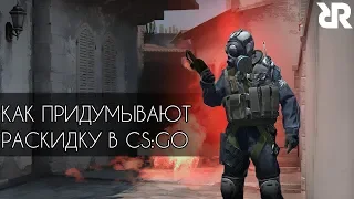 Простой и понятный гайд на гранаты в CS:GO | Твоя идеальная тренировка 3 (Финал)