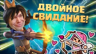 ✴️ Новый Сезон и Двойное Свидание Clash Royale