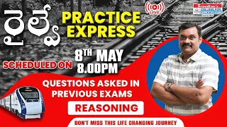 RAILWAY PRACTICE EXPRESS | ARRIVING | Don't Miss the Journey | RRB ALP | REASONING