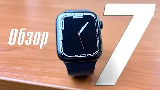 Обзор Apple Watch 7