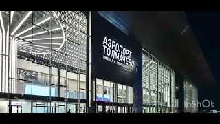 Информатор аэропорта Новосибирск Толмачёво 2022-2023 (из видео других людей)