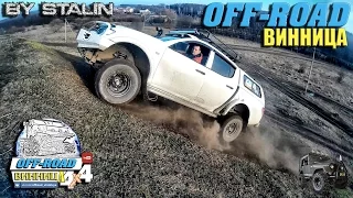 Off-road - 112 Бешеная Элька с Оратова (Mitsubishi L200, Mitsubishi Pajero)