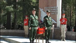 2021-05-14 Церемония захоронения война ВОВ