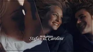 Stefan & Caroline (+Elena) | тот июль