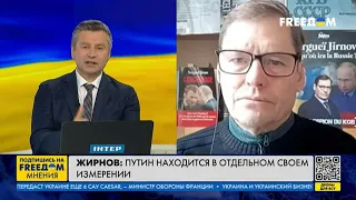 США прослушивают и пишут всех в Кремле. @SergueiJirnov на канале @FREEDOM_TV