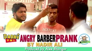 | Angry Barber | Funny Prank By Nadir Ali & Sanata In | P4 Pakao | 2017