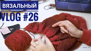 VLOG #26 // ШАПОЧНЫЙ БУМ // ГОТОВАЯ РАБОТА // ХОРОШАЯ НОВОСТЬ // Mariya VD.