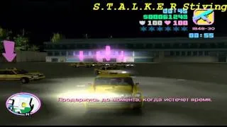 Прохождение GTA:Vice City Миссия #49 Кабмаггедон