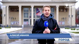 Коронавирусные каникулы  Новости Кирова 20 10  2021