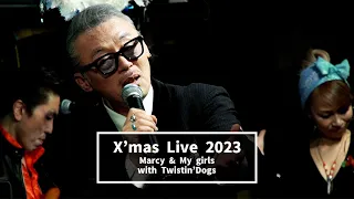 X'masに行われたマーシーのLive映像！