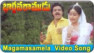 Bhargava Ramudu  Movie || Magamasamela  Video Song  || Balakrishna Vijayashanti