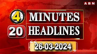 2PM HEADLINE4 MINUTES 20 HEADLINES @ 2PM | 26-03-2024 | ABN Telugu