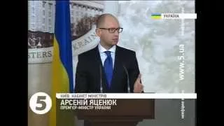 Яценюк про наявність військ РФ на території України