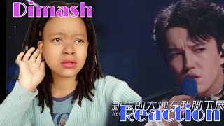 S.African reacts to Dimash - Stranger | YOUKU SHOW