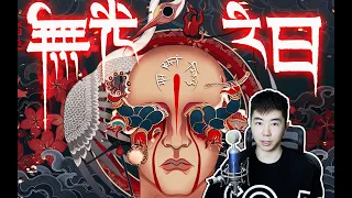 反法西斯题材的重口味国产猎奇游戏，祥和村庄变成人间地狱！《僭越：无光之日》 第一期