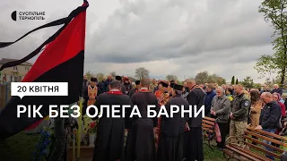 На Тернопільщині вшановують пам’ять загиблого захисника України
