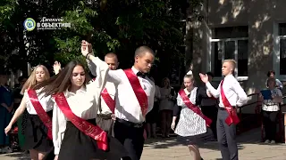 Школьный вальс выпускников 1 - ой школы им. Драгомировой. Джанкой 2022