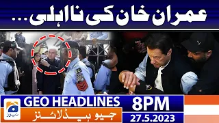 Geo News Headlines 8 PM - 𝐈𝐦𝐫𝐚𝐧 𝐊𝐡𝐚𝐧'𝐬 𝐝𝐢𝐬𝐪𝐮𝐚𝐥𝐢𝐟𝐢𝐜𝐚𝐭𝐢𝐨𝐧!! | 27 May 2023