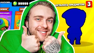 МНЕ ВЫПАЛ ЛЕОН ! КУПИЛ ВСЁ В МАГАЗИНЕ BRAWL STARS 🔥