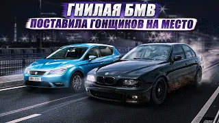 БАВАРСКИЙ ВОЛК BMW e39 4.4 ПОКАЗАЛ ГОНЩИКАМ КТО ГЛАВНЫЙ