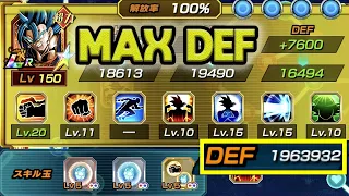 100% EZA STR LR VEGITO BLUE LEVEL 10 LINKS WITH MAX DEF SKILL ORBS! Dragon Ball Z Dokkan Battle