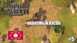 Empire Earth II (СтратегияRTS) - Прохождение кампании (Корея)#5