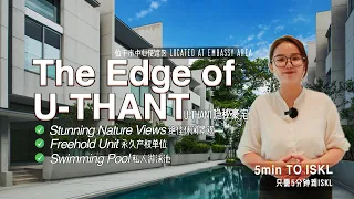 【吉隆坡房产】The Edge of U-Thant @ Ampang Hilir -- 市中心ISKL的稀有隐秘豪宅