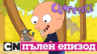 Кларънс | Момчето - птица  (Пълен епизод)| Cartoon Network