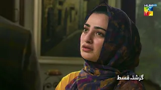 Recap - Dagh e Dil - 2nd Last Episode 31 - 6th July 23 - HUM TV