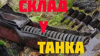 Нашли склад опасных находок и взорванный Танк в болоте!  // Юрий Гагарин