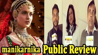 manikarnika public review | Kangana Ranaut | The Queen of Jhansi |  Goodluck