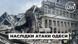 💥Ракетный удар по Одессе: последствия атаки города Odesa.LIVE