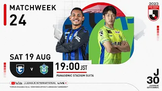 LIVE | Gamba Osaka vs Shonan Bellmare | Matchweek 24 | 2023 | J1 League