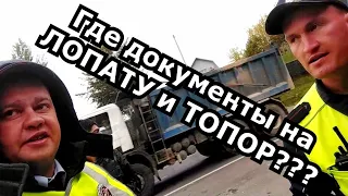 ИДПС устроили НЕЗАКОННЫЙ ДОСМОТР!!!