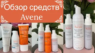 Обзор средств Avene: находки 🤩 и разочарования 😟