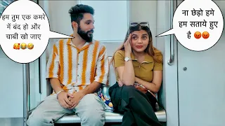 चलो ANTAKSHARI खेलें 🥰😂🤣 || Metro Prank || Paras Prank