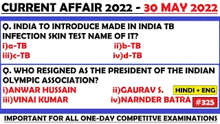 30 May 2022 Current Affairs Question | India & World Current Affair | Current Affairs 2022 May |